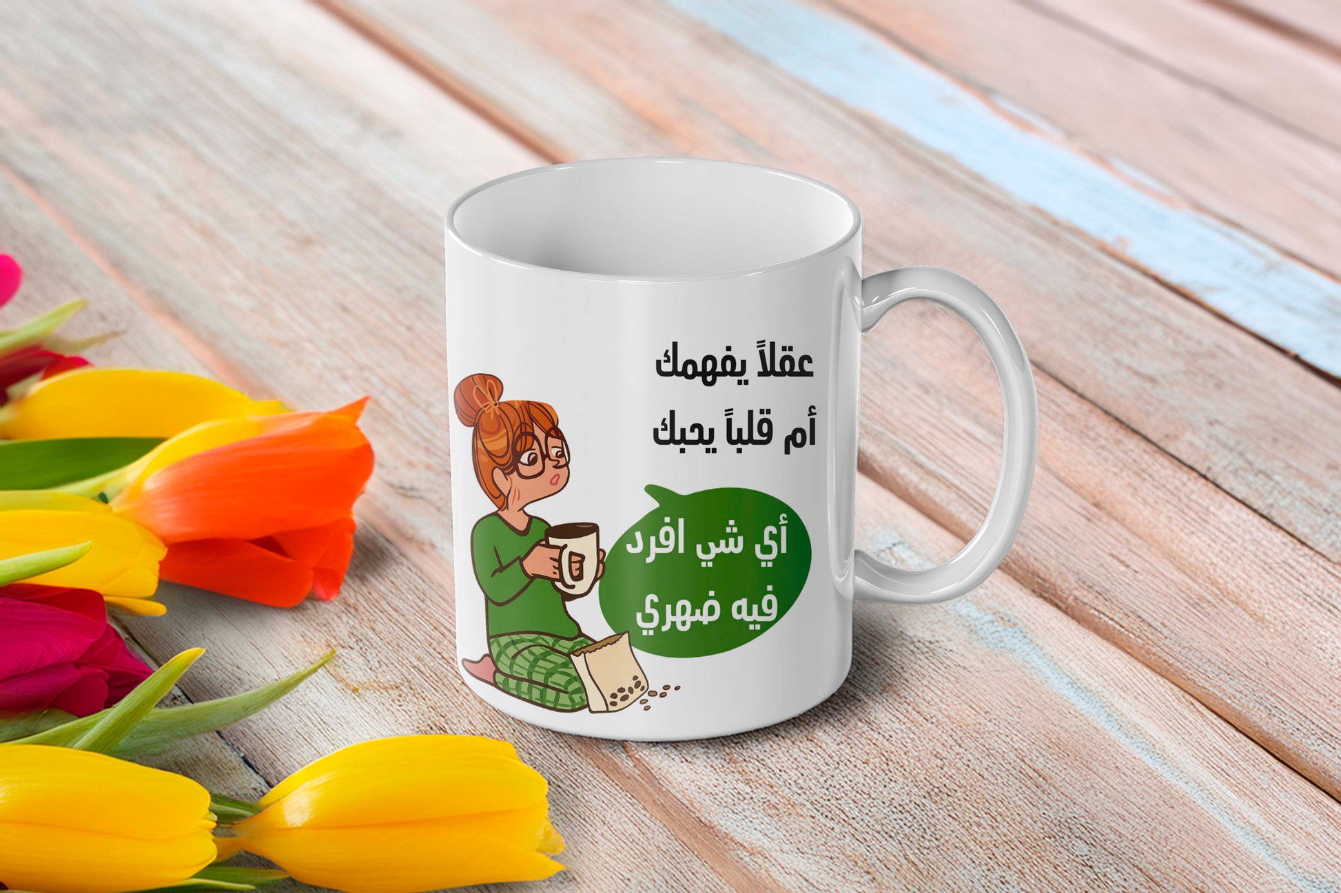 كوب الطاقة الإجابية لصباحك - Nyvora