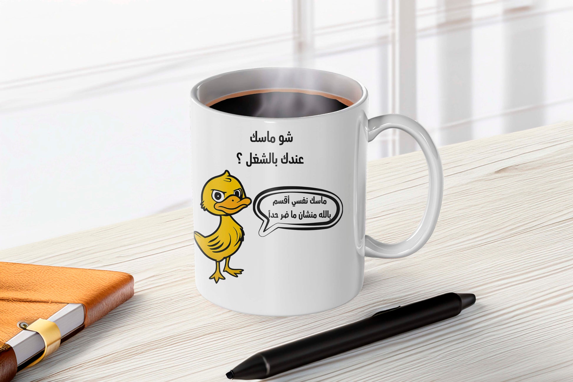 كوب البطة الطريفة - Nyvora