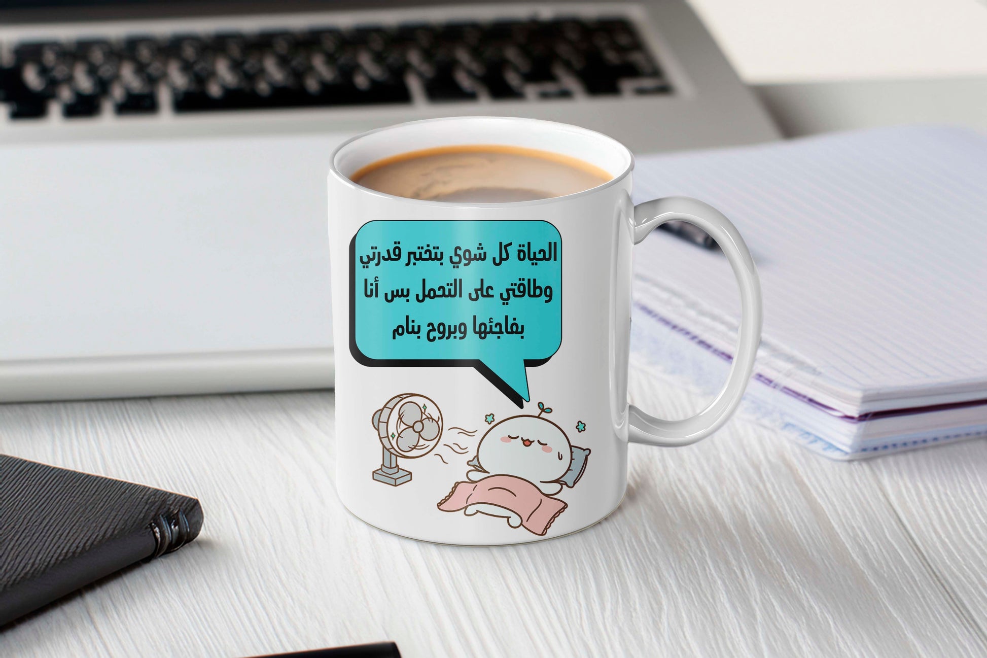 كوب النوم المضحك - Nyvora