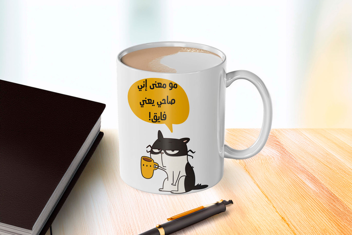 كوب القطة الكسولة - Nyvora