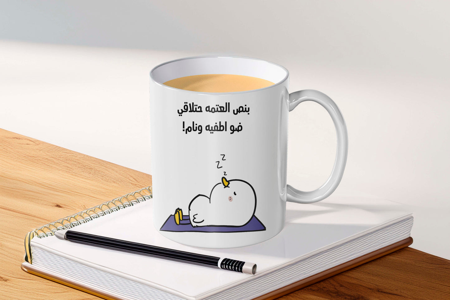 كوب طفي النور ونام - Nyvora