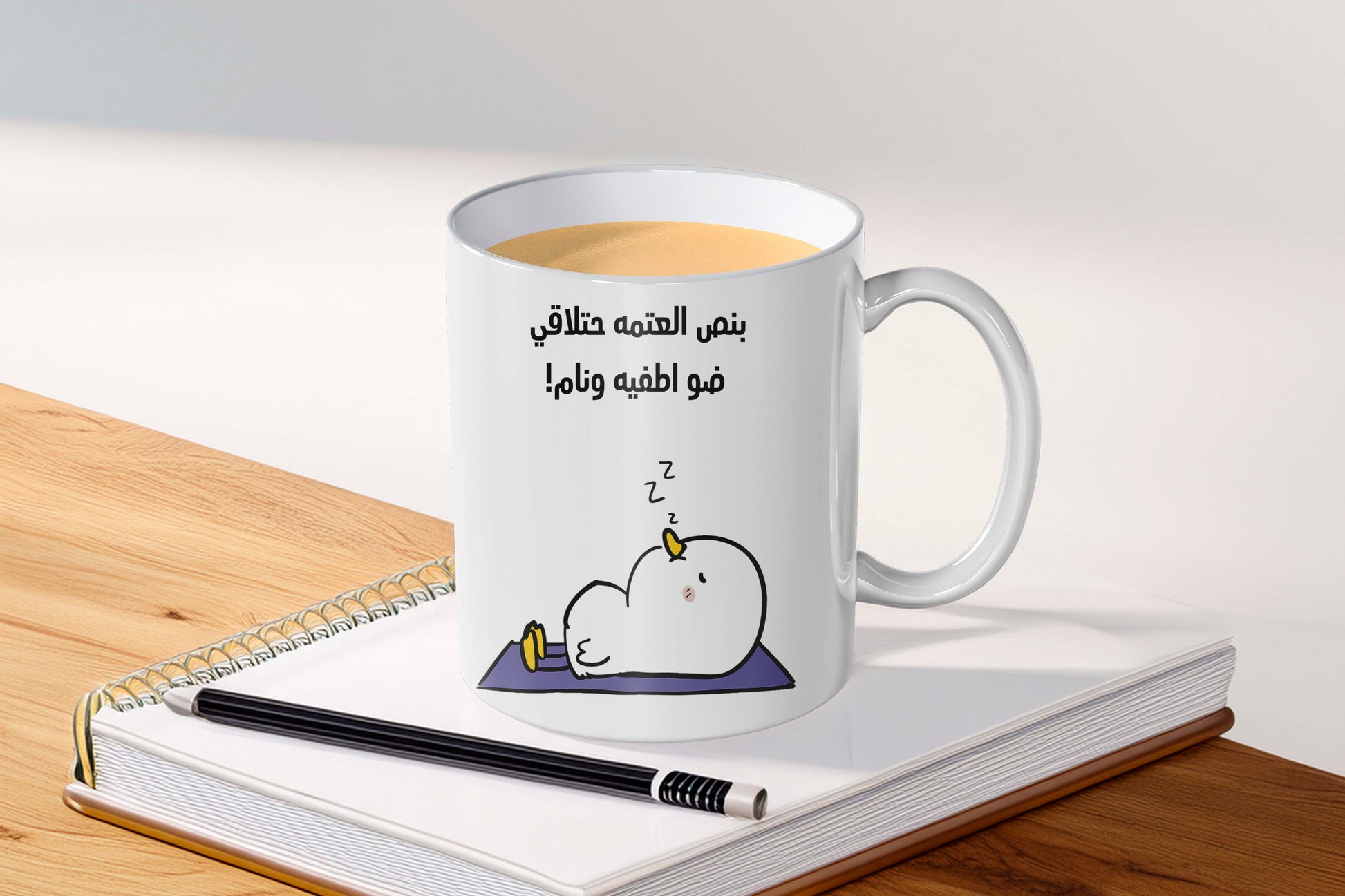 كوب طفي النور ونام - Nyvora