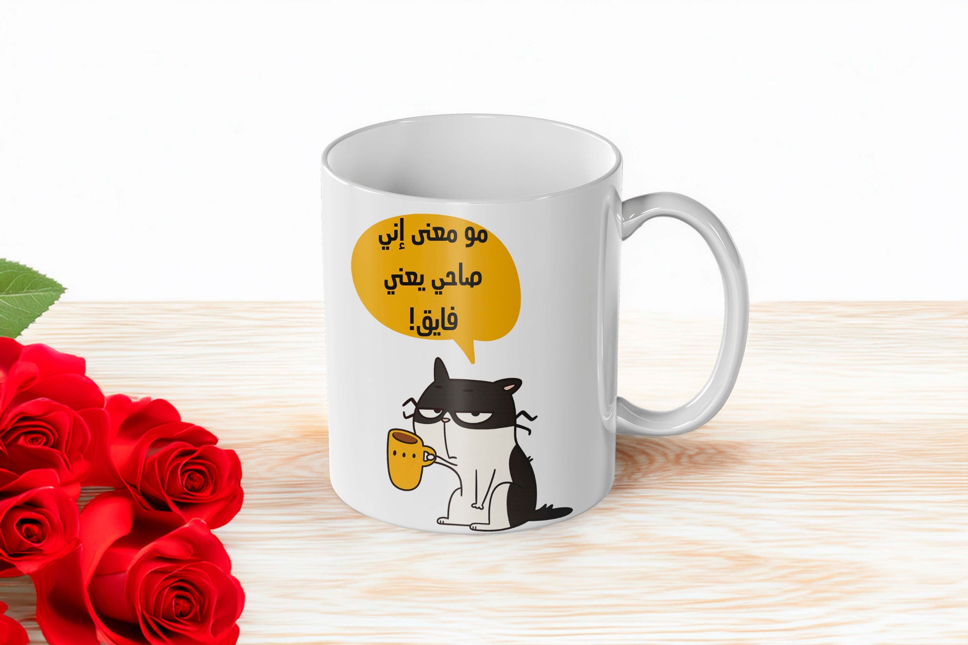 كوب القطة الكسولة - Nyvora