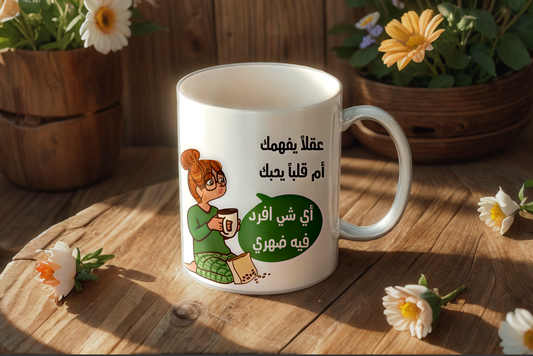 كوب الطاقة الإجابية لصباحك - Nyvora