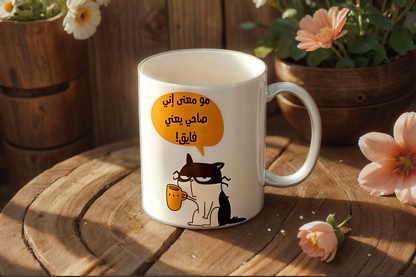 كوب القطة الكسولة - Nyvora