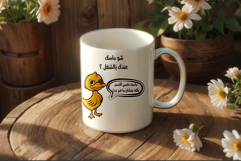 كوب البطة الطريفة - Nyvora